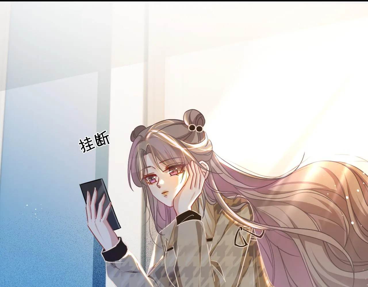 第53话 桃花债 第13页