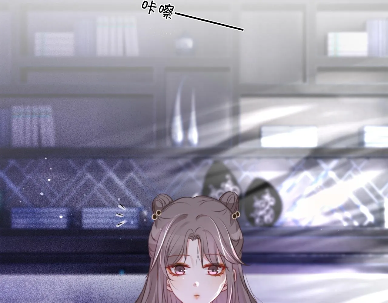 第53话 桃花债 第25页