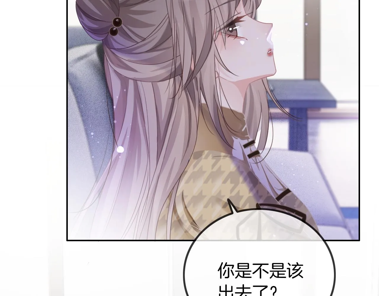 第53话 桃花债 第47页