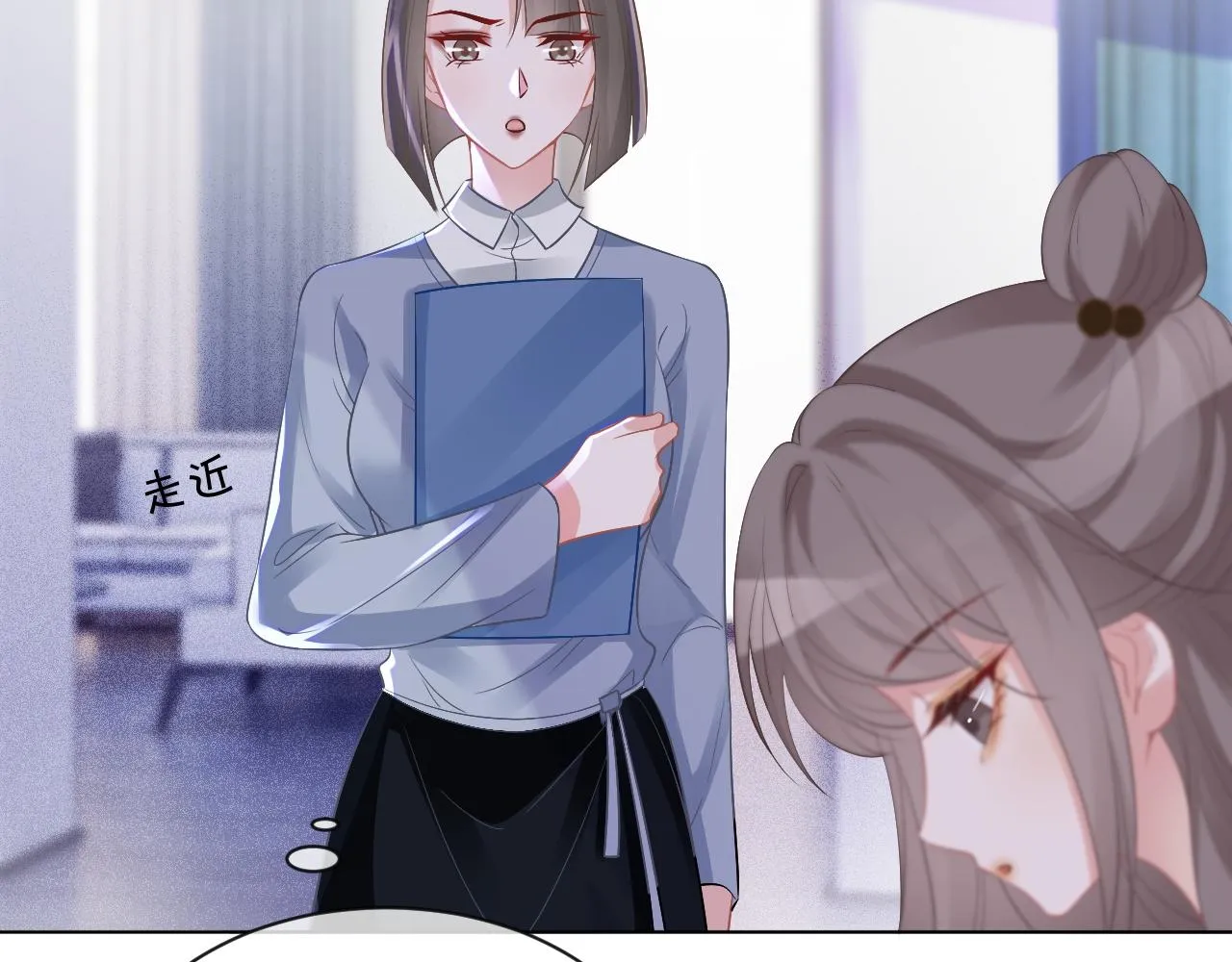 第53话 桃花债 第52页