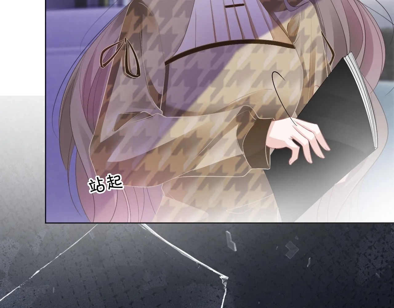 第53话 桃花债 第55页