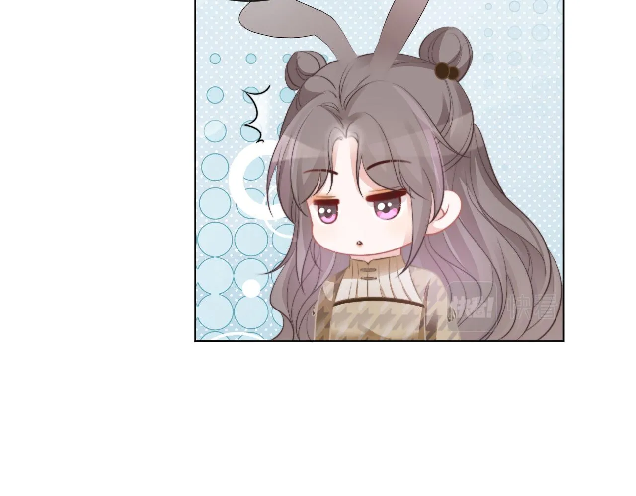 第53话 桃花债 第59页