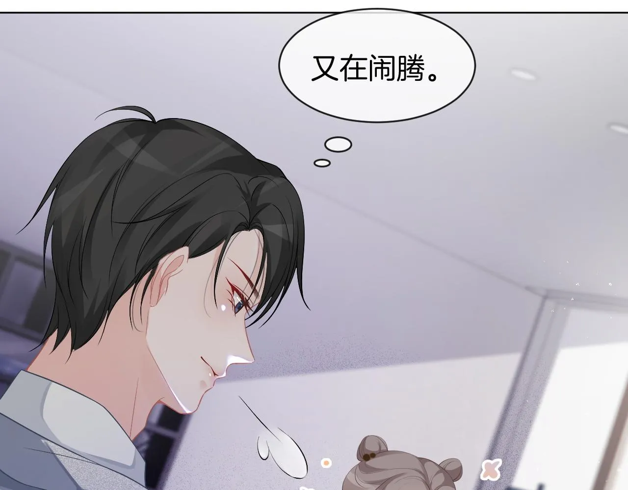 第53话 桃花债 第60页