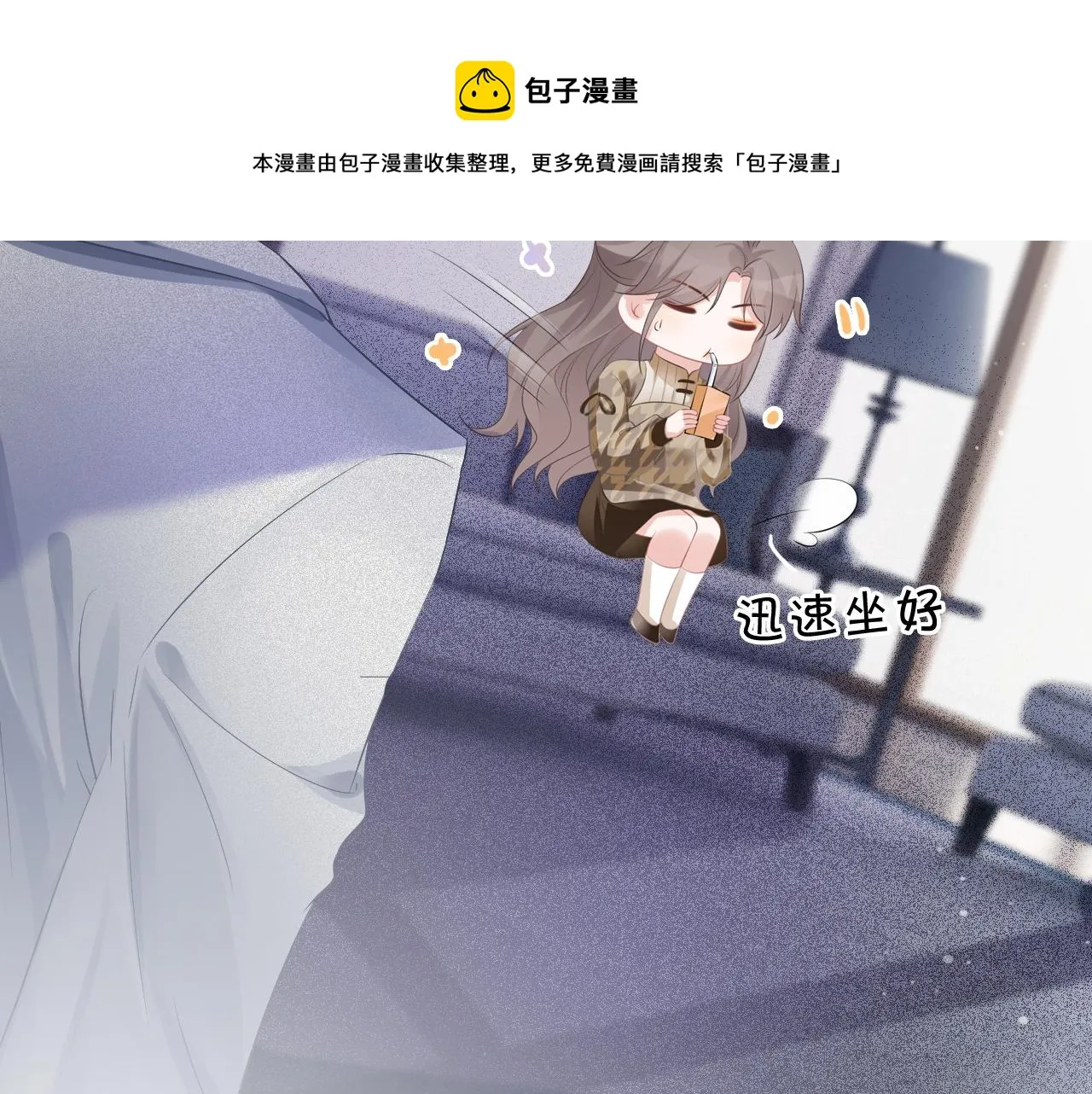 第53话 桃花债 第61页