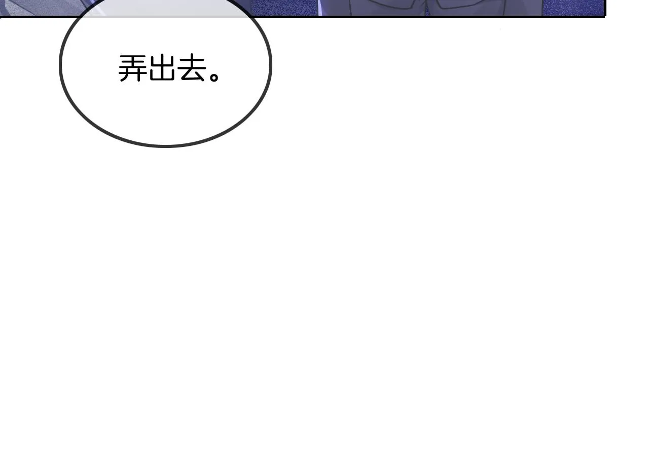 第53话 桃花债 第72页