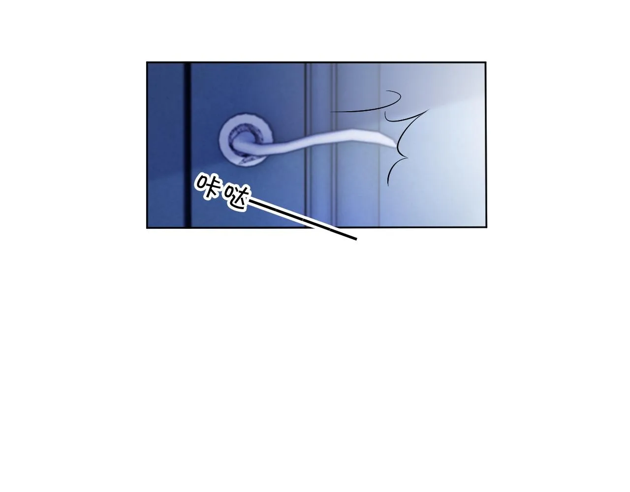 第53话 桃花债 第75页