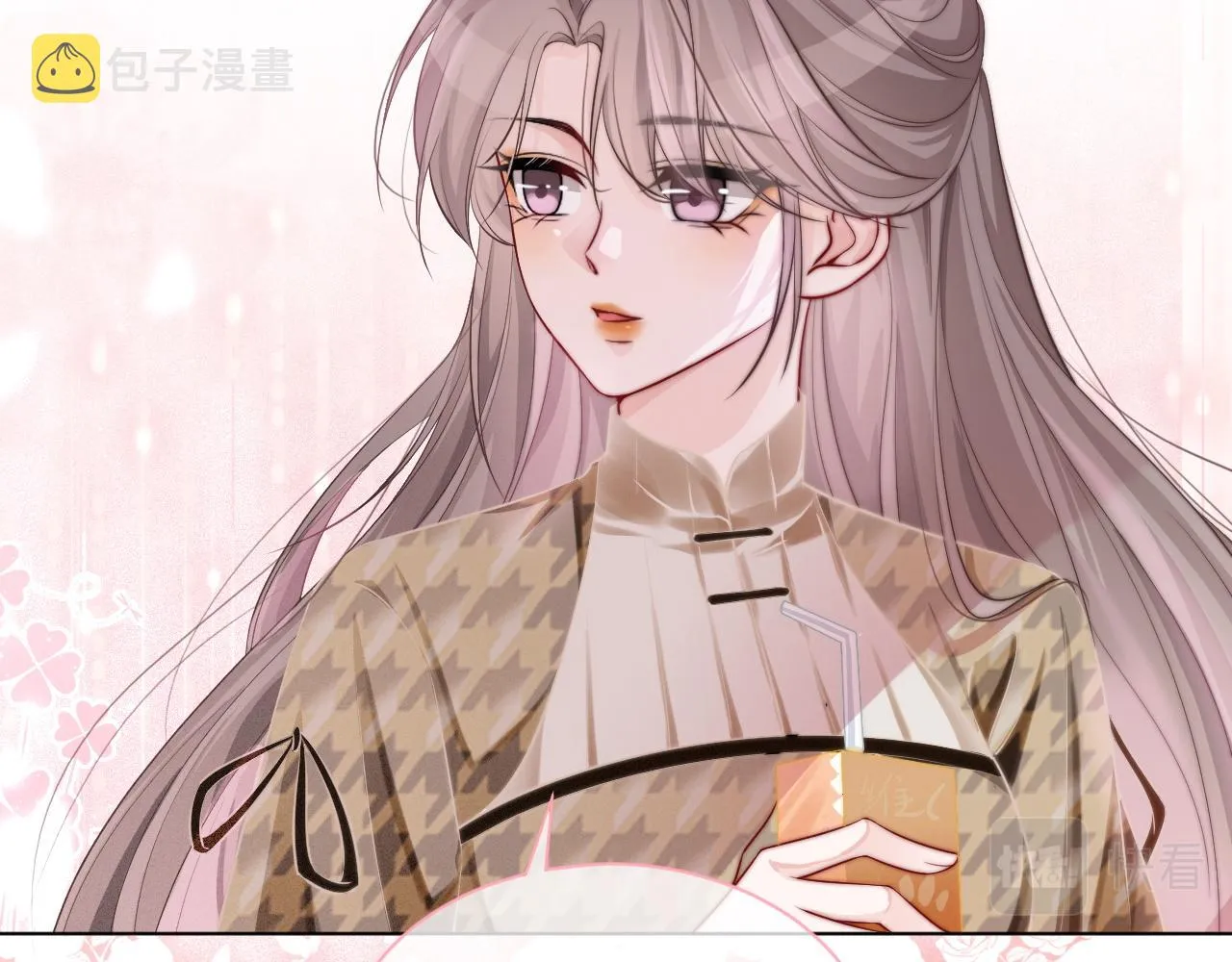 第53话 桃花债 第79页