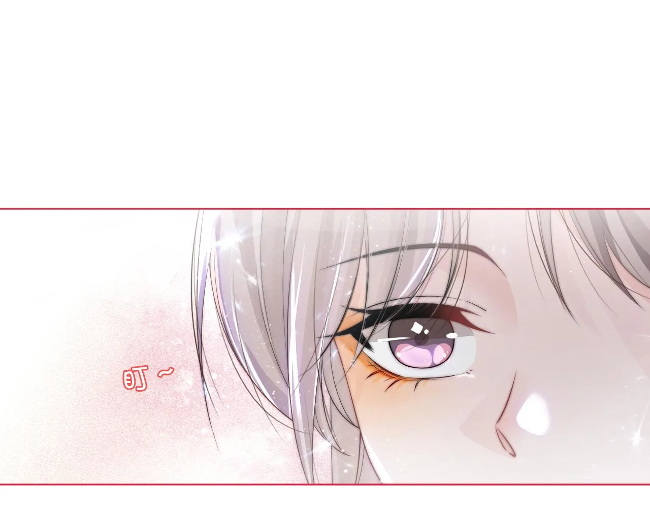 第53话 桃花债 第83页