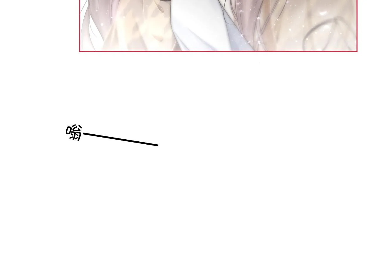 第53话 桃花债 第92页
