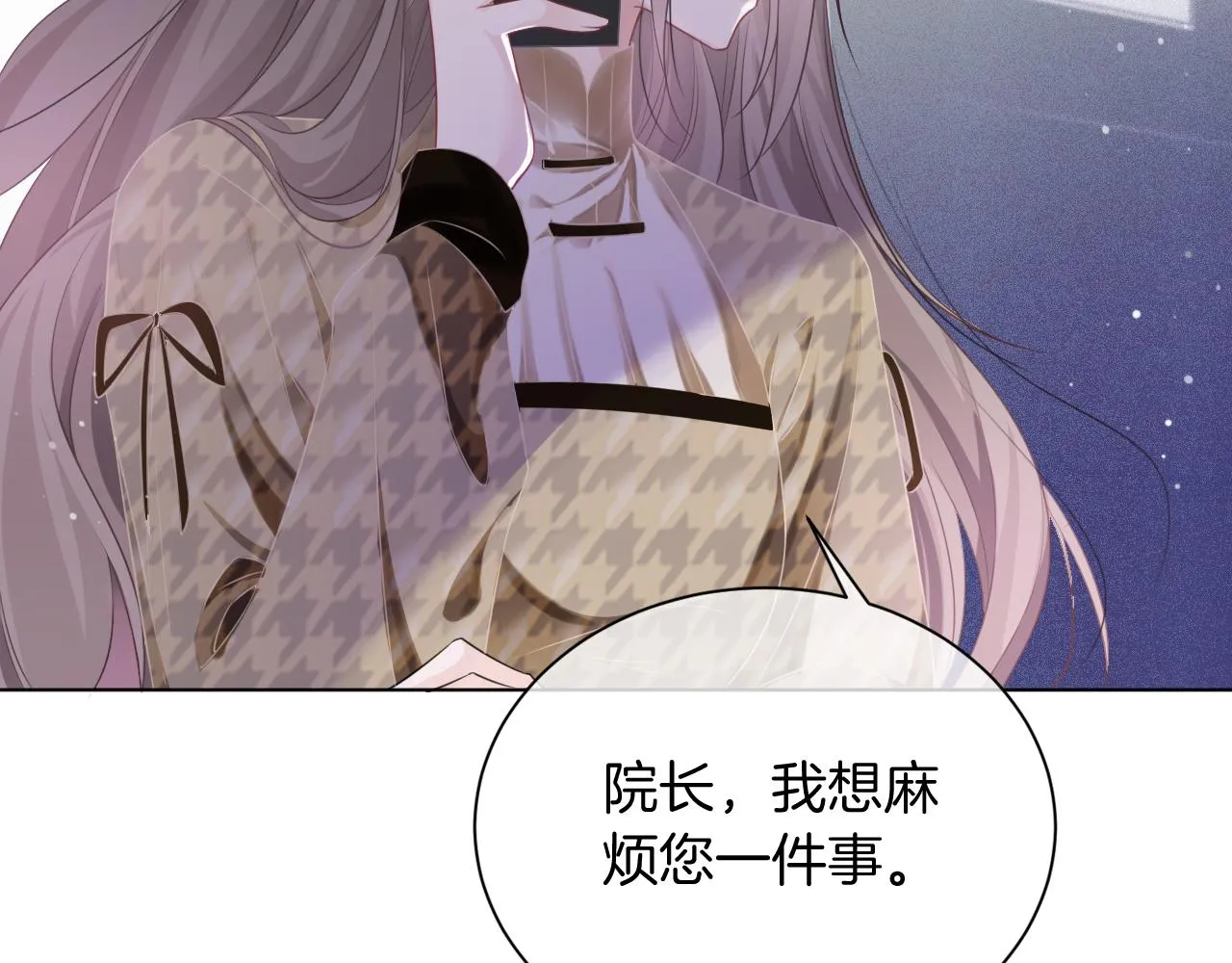 第53话 桃花债 第99页