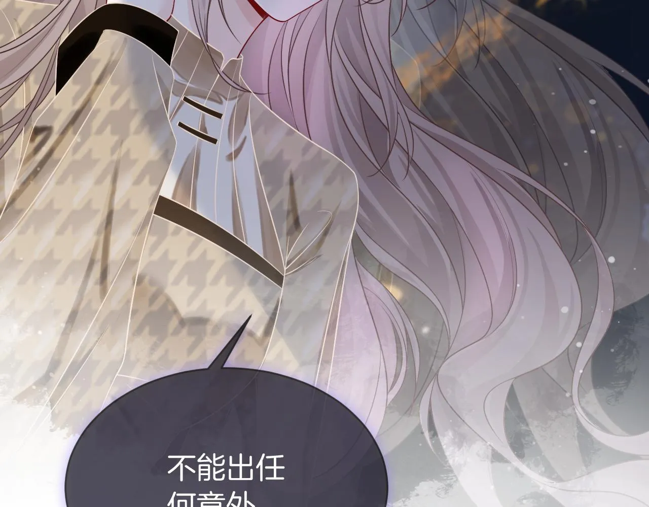 第53话 桃花债 第102页