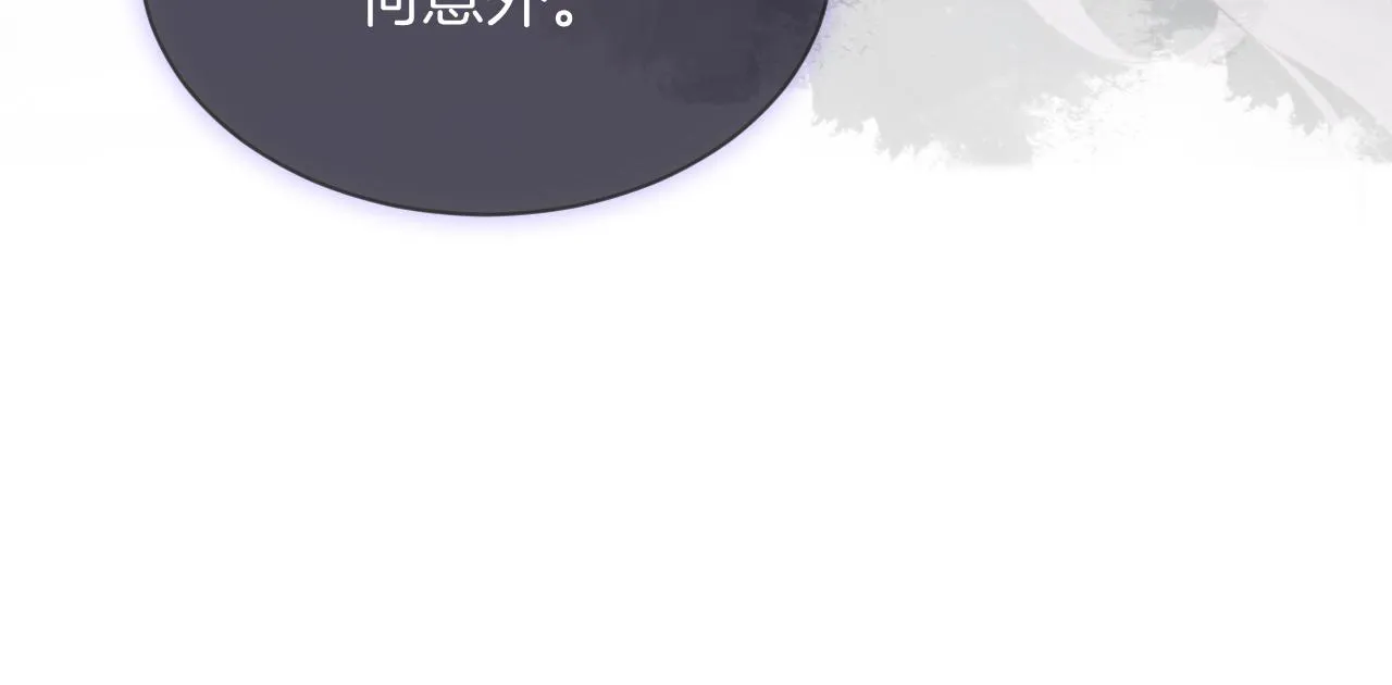 第53话 桃花债 第103页