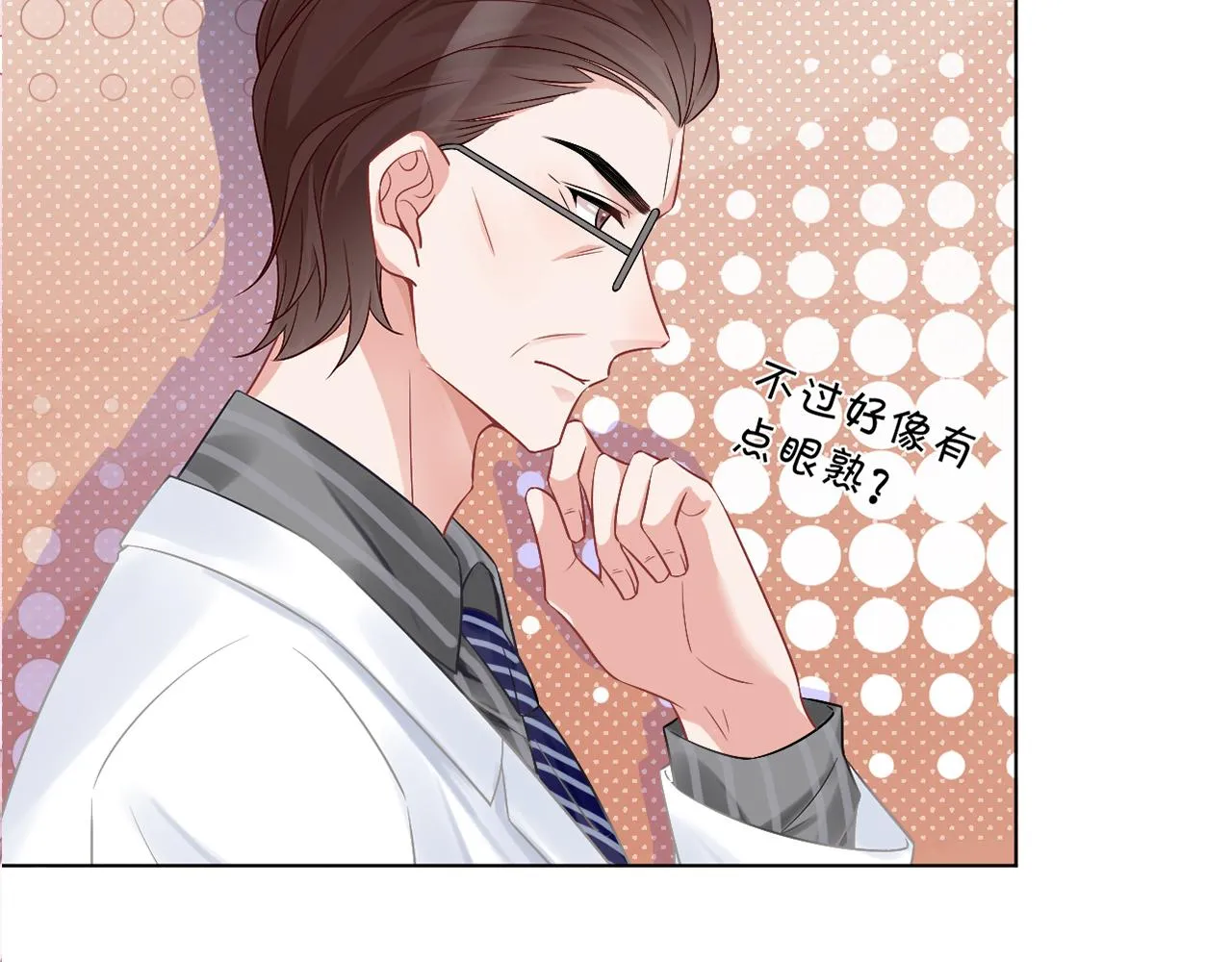 第53话 桃花债 第108页