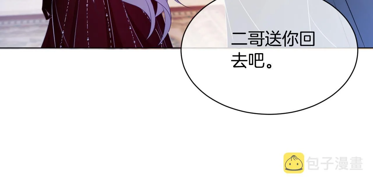 第52话 妹控上线 第47页