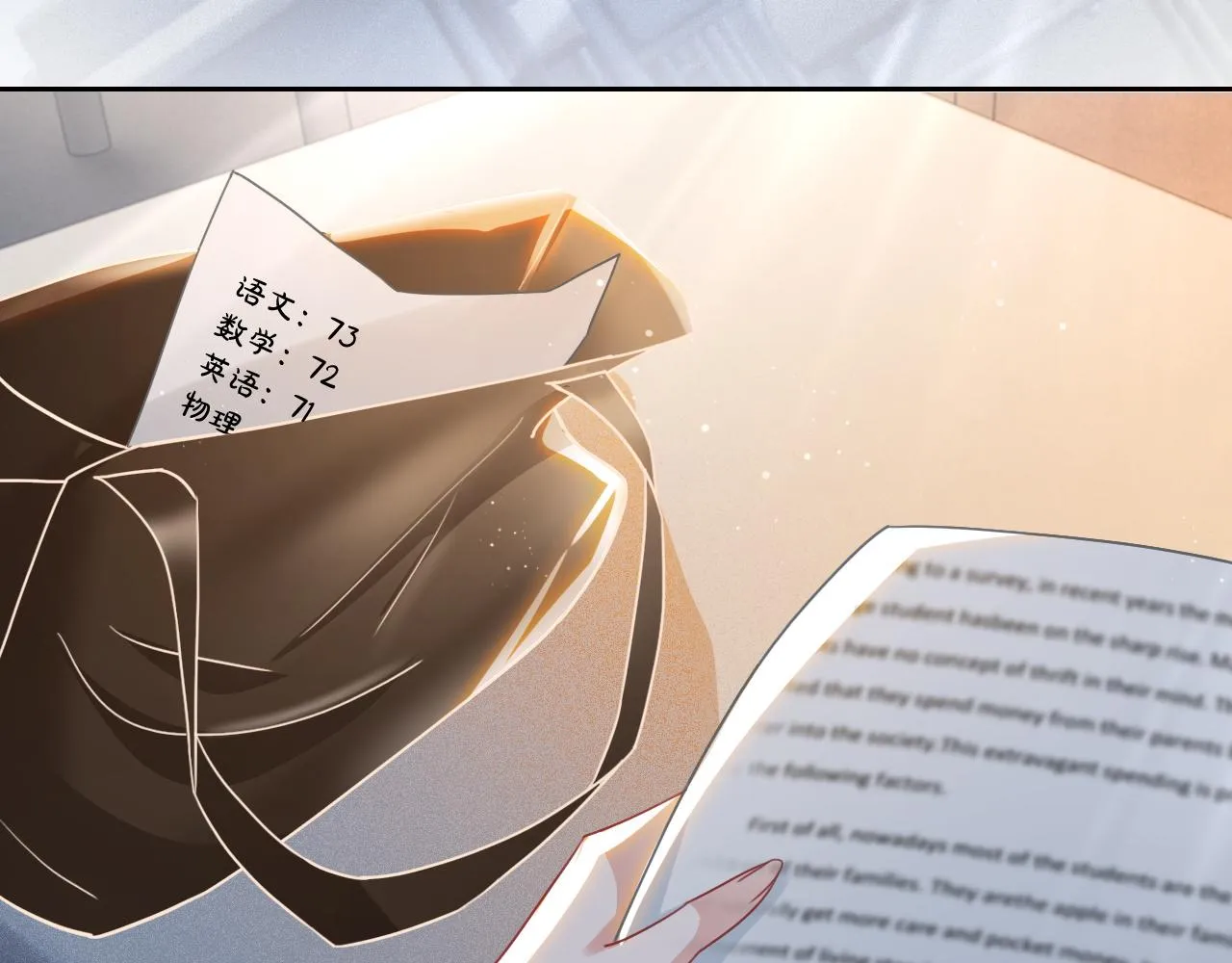 第52话 妹控上线 第84页