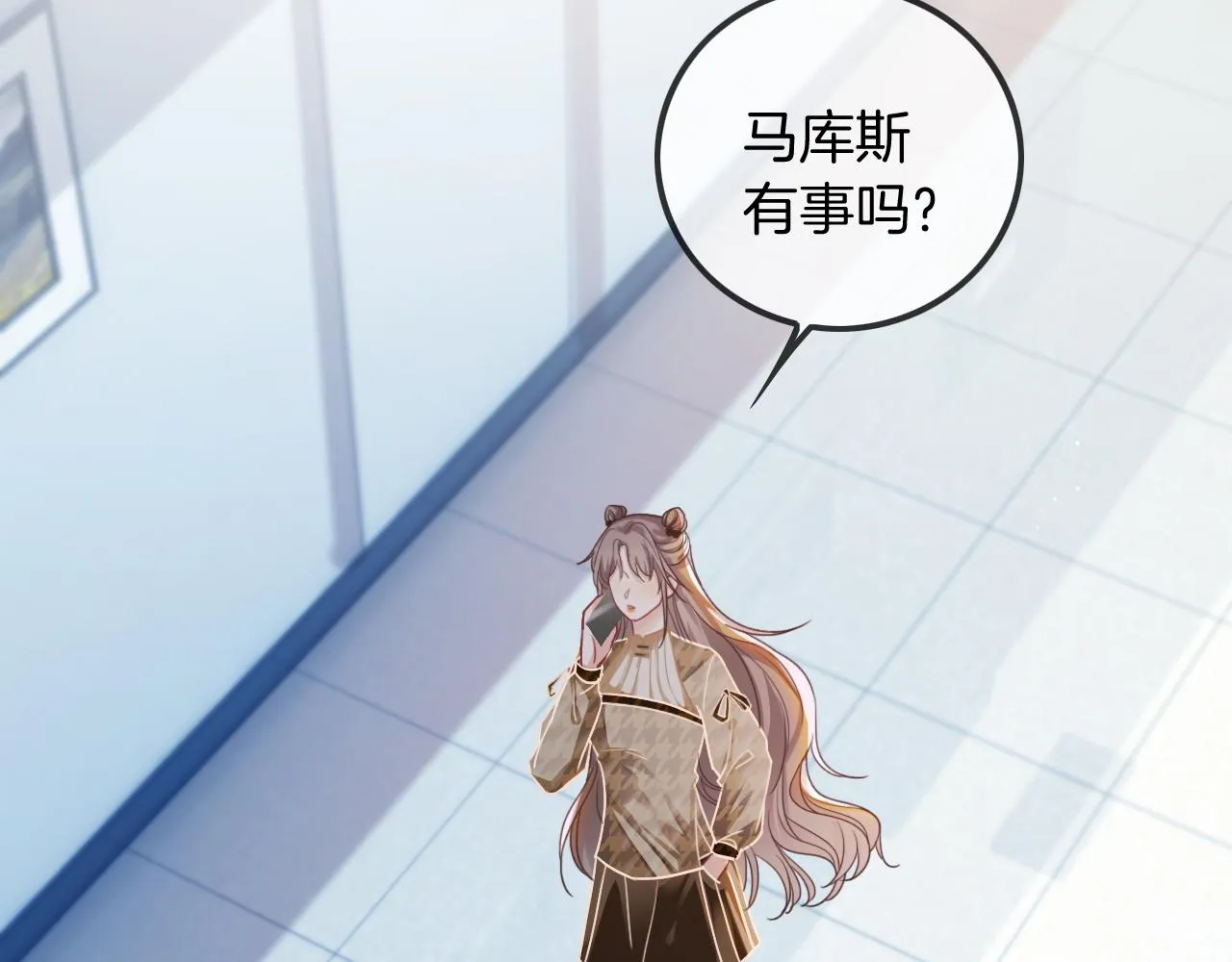第52话 妹控上线 第87页