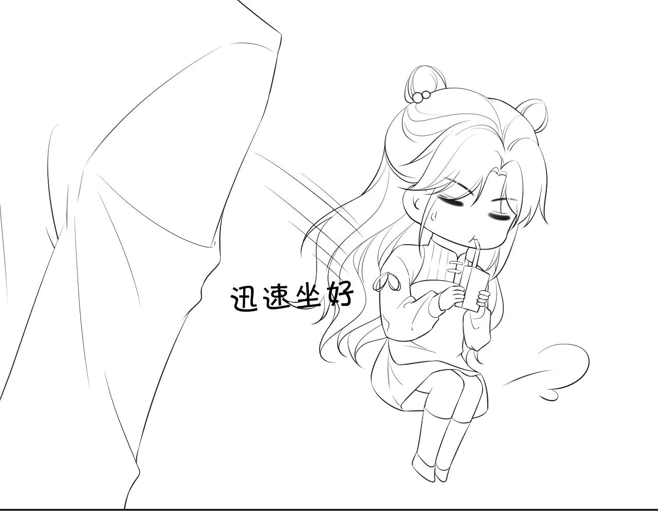 第52话 妹控上线 第103页
