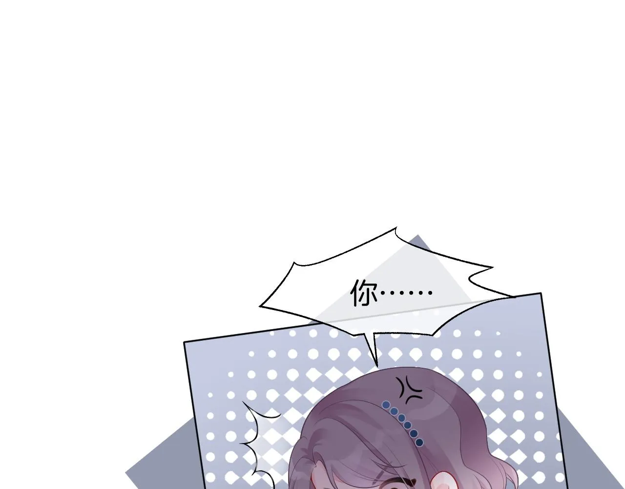 第51话 古董项链 第25页