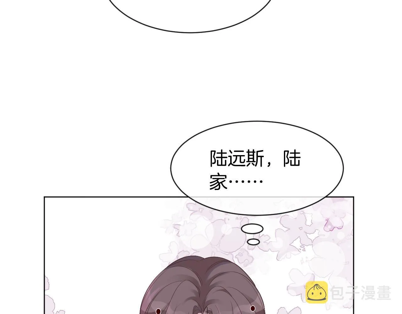 第51话 古董项链 第30页