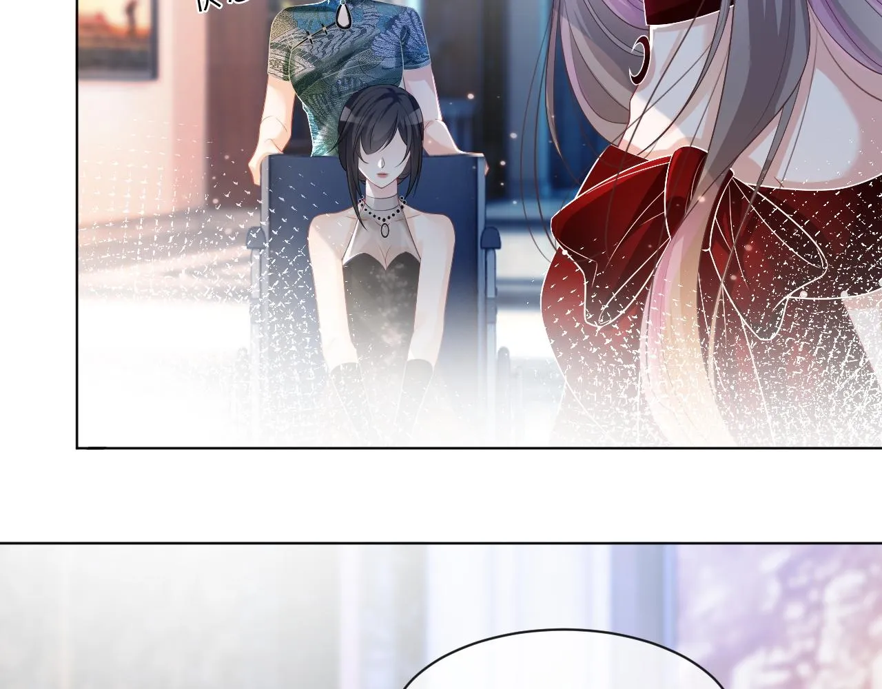 第51话 古董项链 第52页