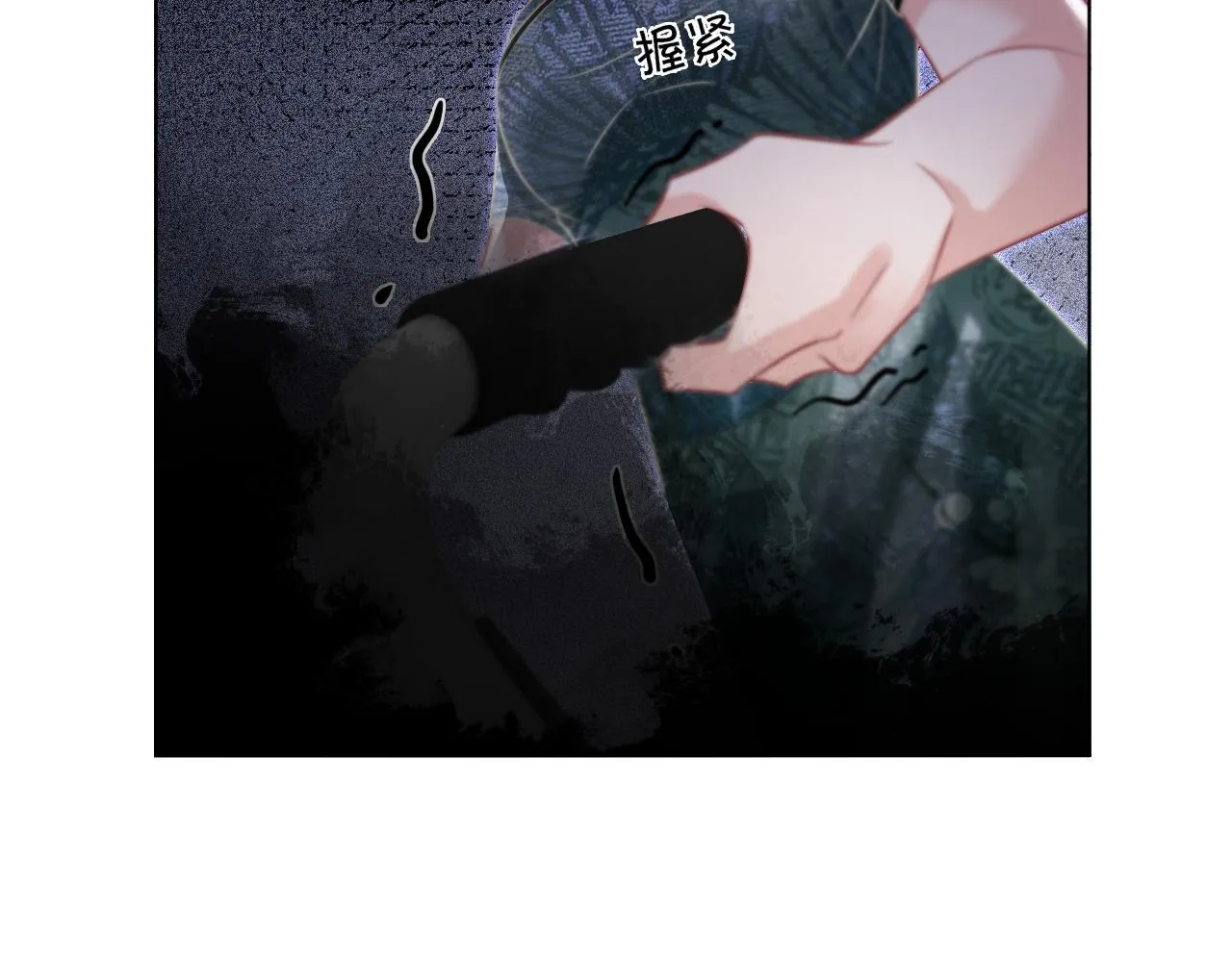 第51话 古董项链 第58页