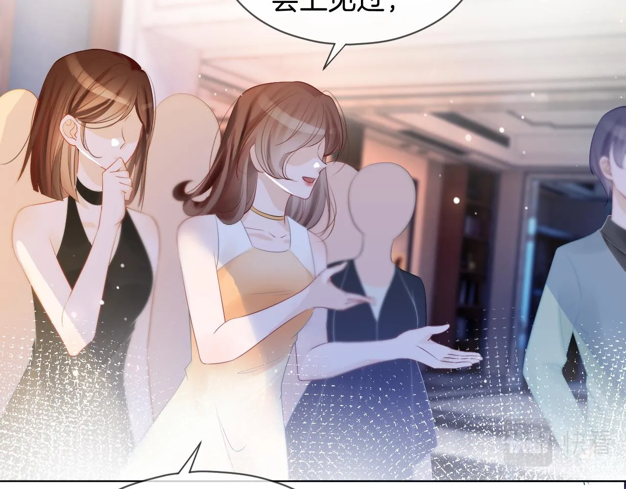 第51话 古董项链 第64页