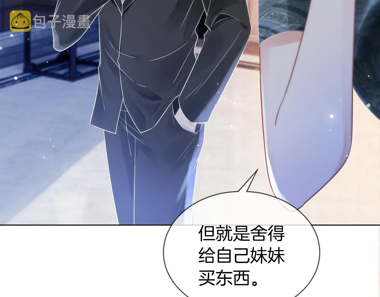 第51话 古董项链 第67页