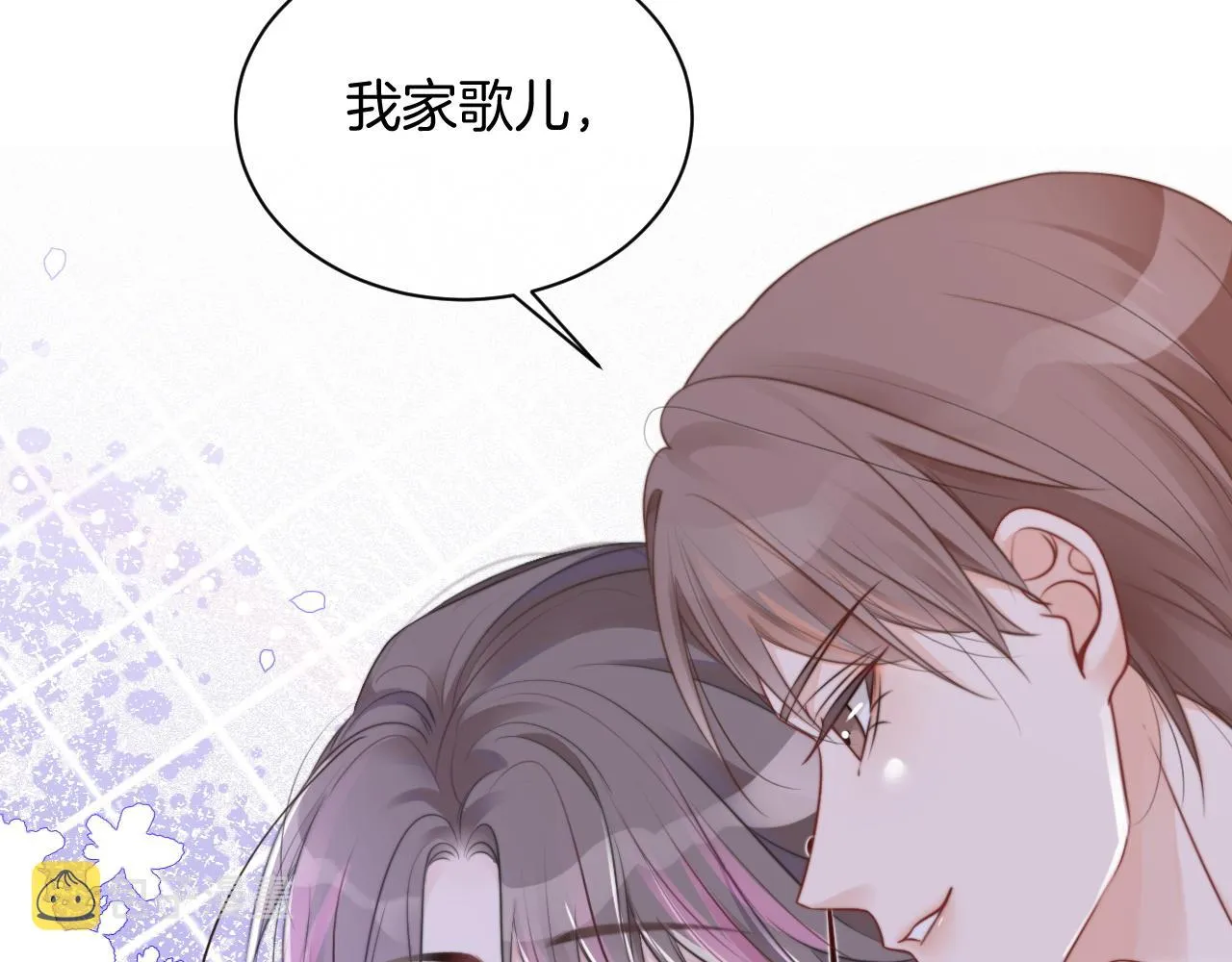 第51话 古董项链 第74页