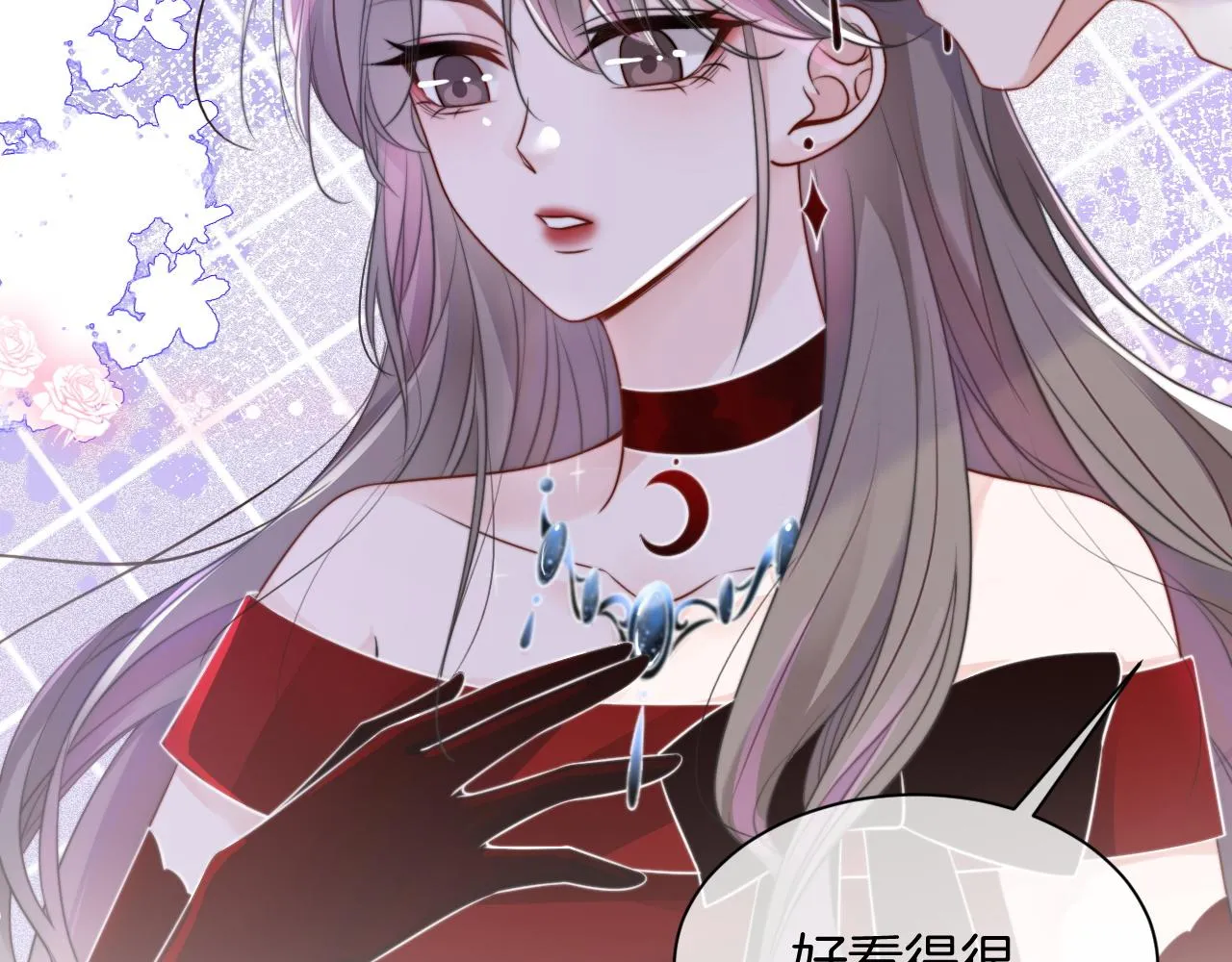 第51话 古董项链 第75页