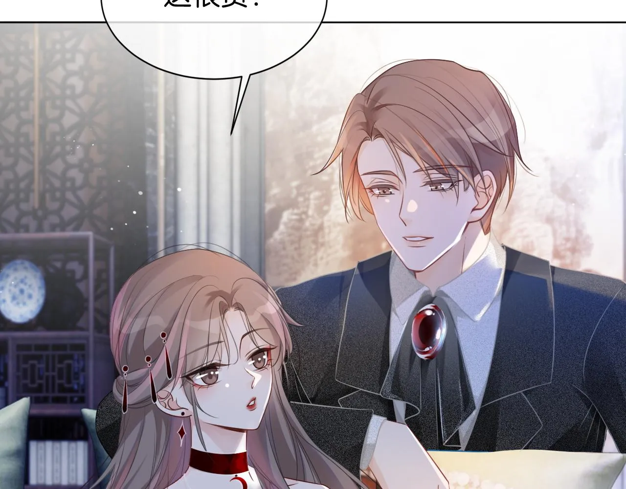 第51话 古董项链 第79页