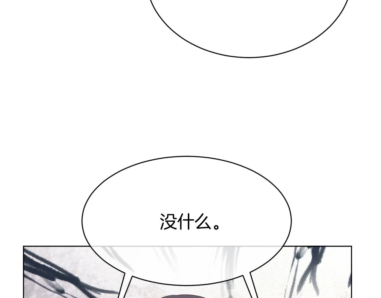 第51话 古董项链 第94页