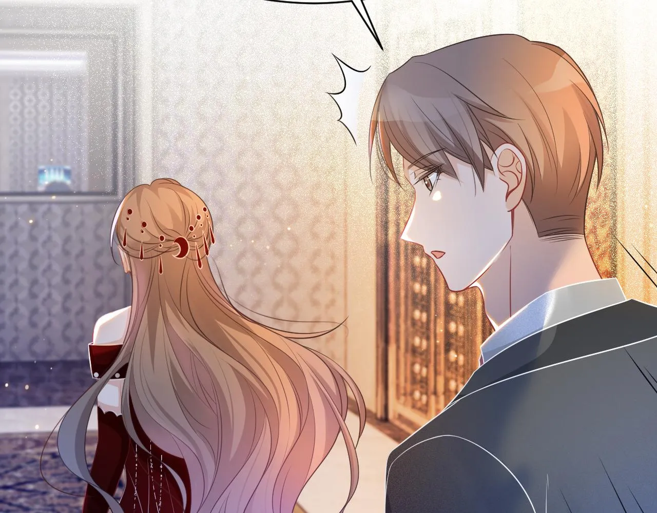 第51话 古董项链 第97页