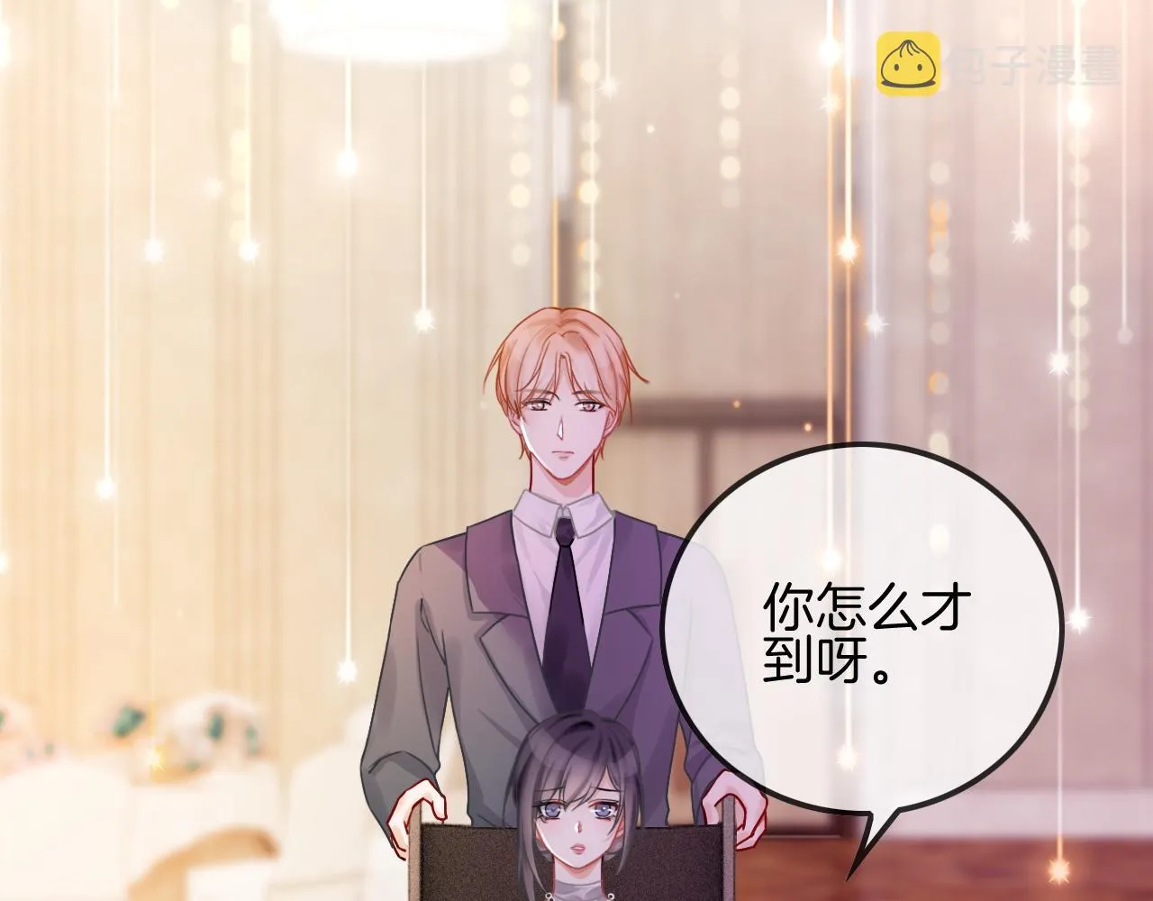 第50话 休想找我麻烦 第22页
