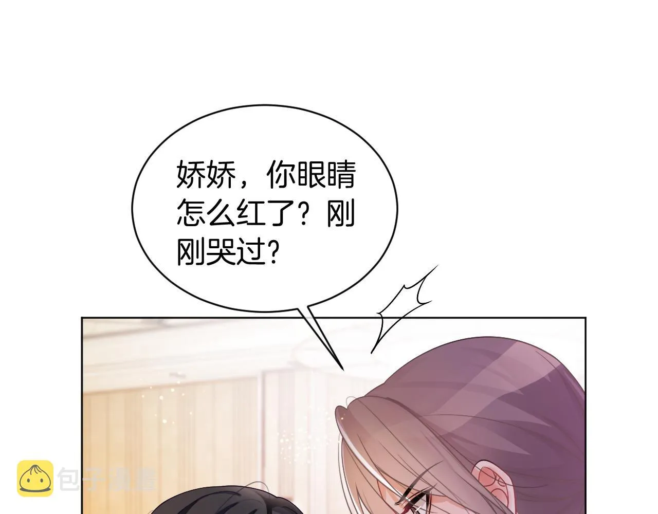 第50话 休想找我麻烦 第27页