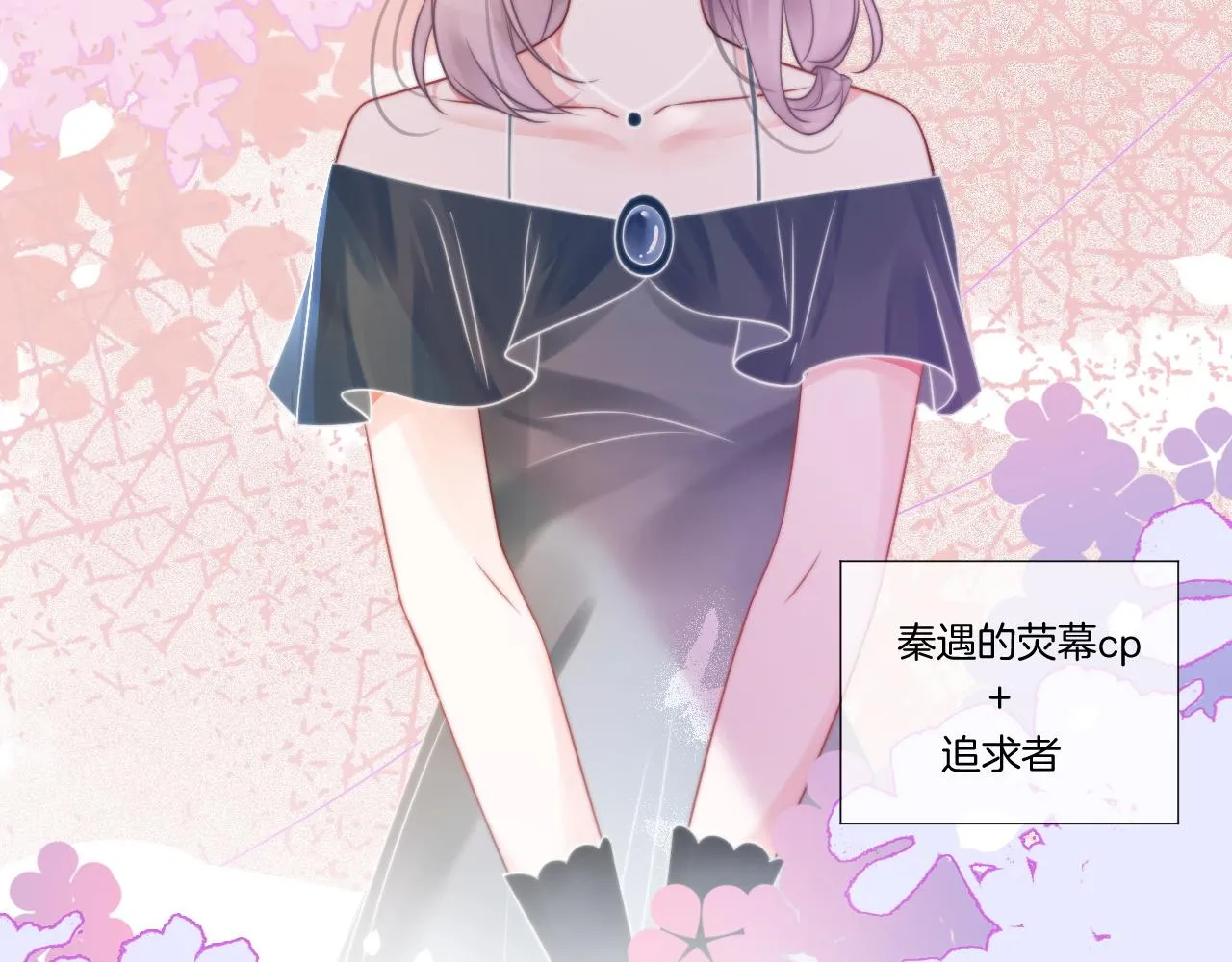 第50话 休想找我麻烦 第35页