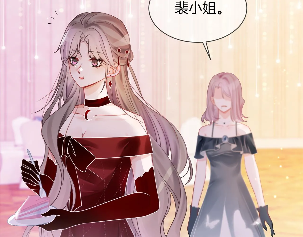第50话 休想找我麻烦 第55页