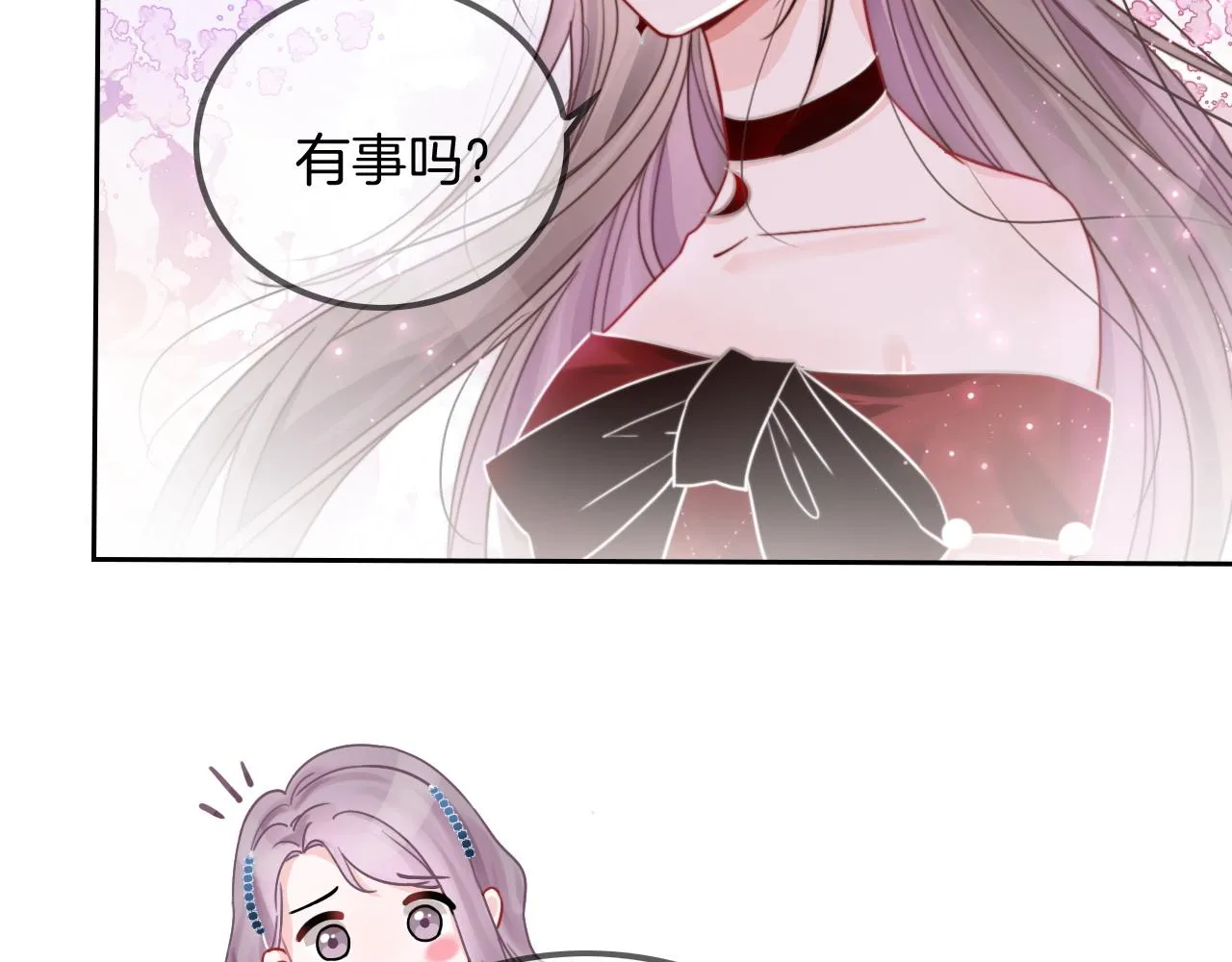 第50话 休想找我麻烦 第58页