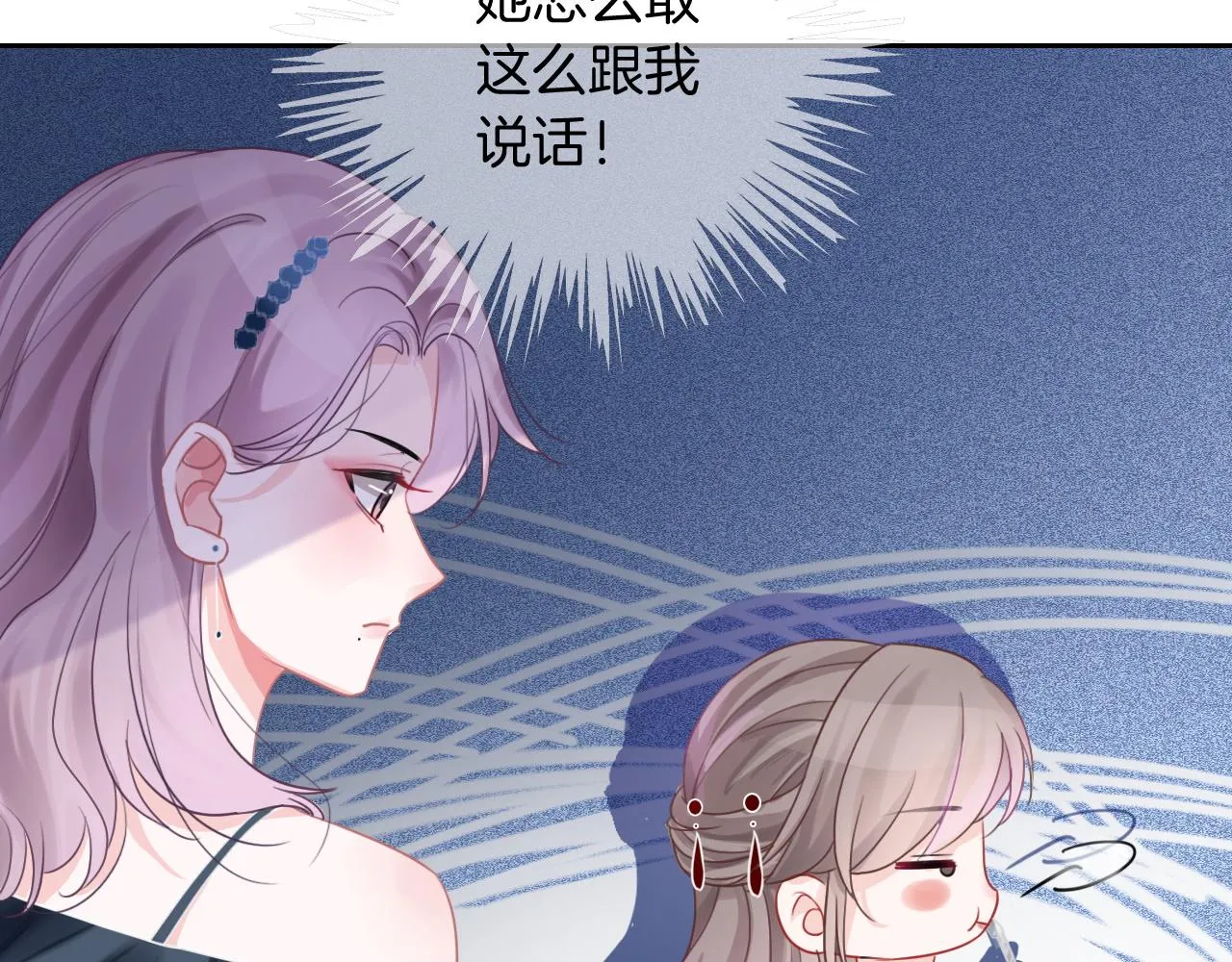 第50话 休想找我麻烦 第65页