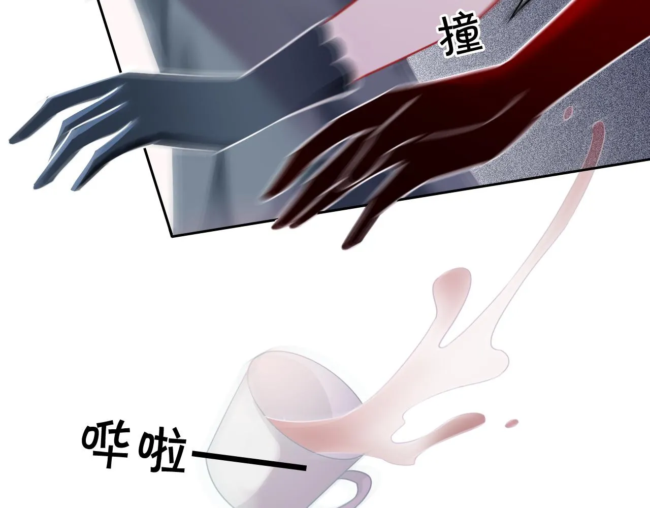 第50话 休想找我麻烦 第70页