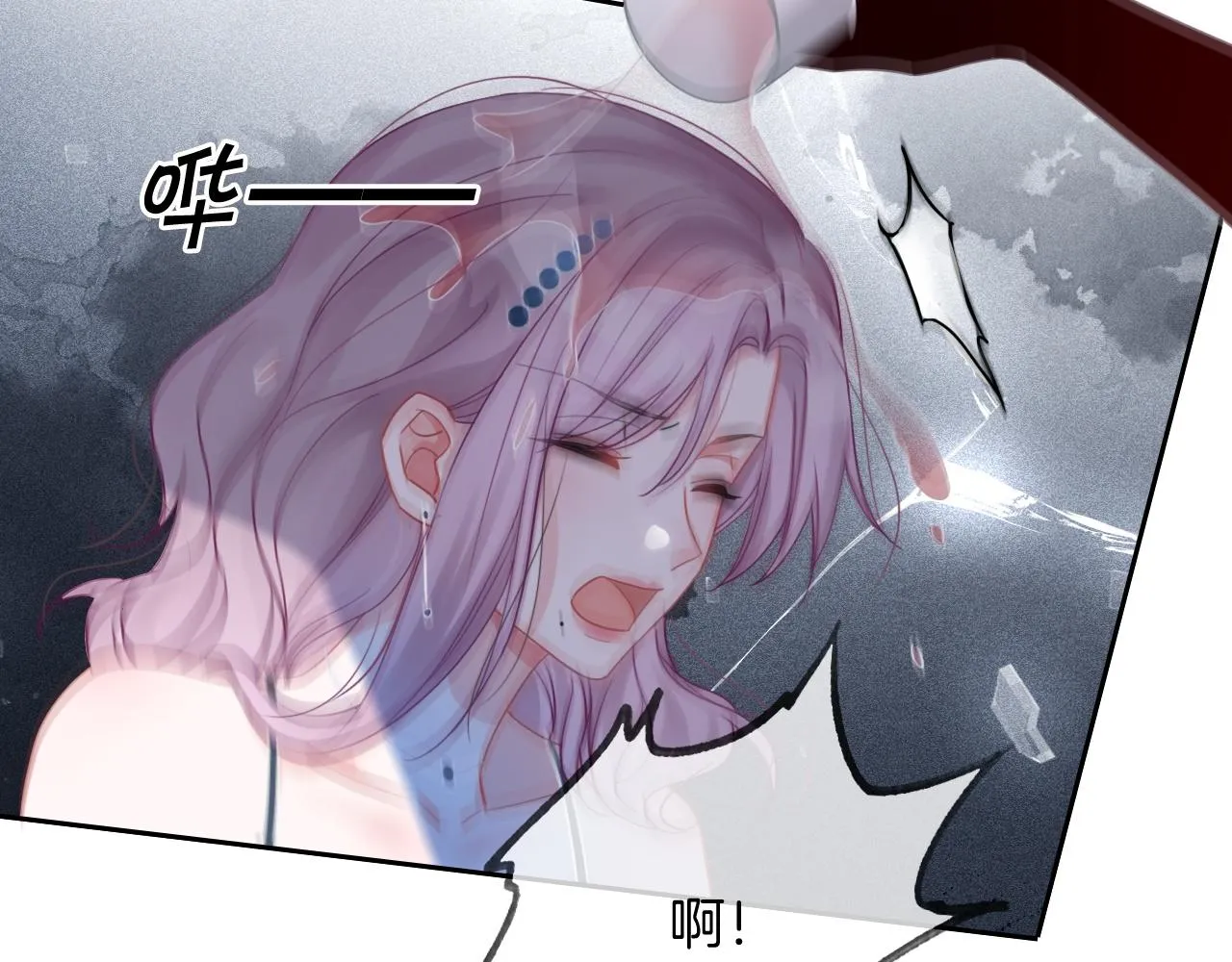 第50话 休想找我麻烦 第76页