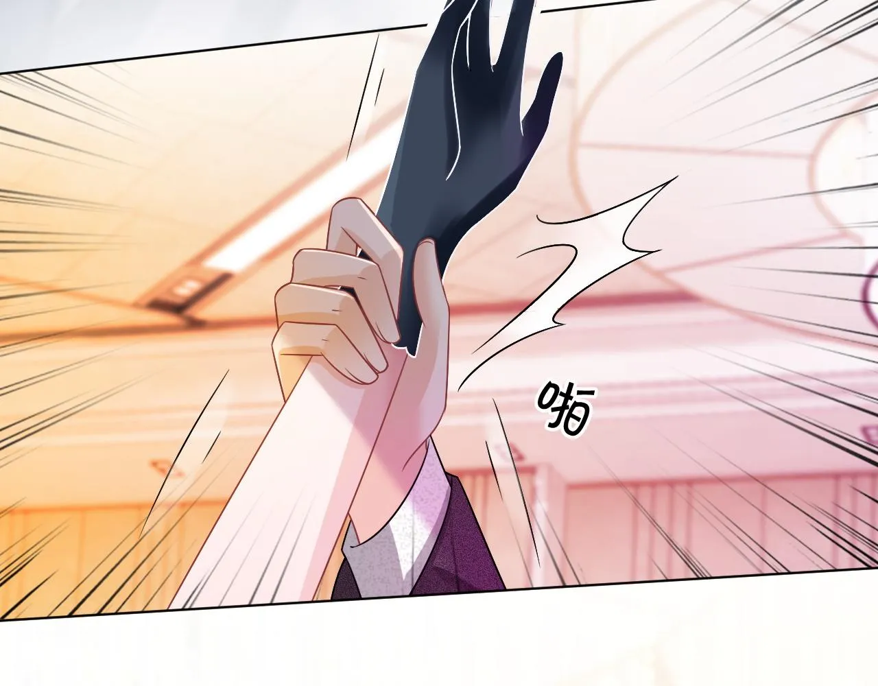 第50话 休想找我麻烦 第85页
