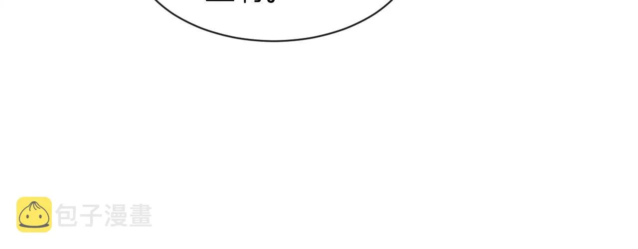 第49话 大型打脸现场 第23页