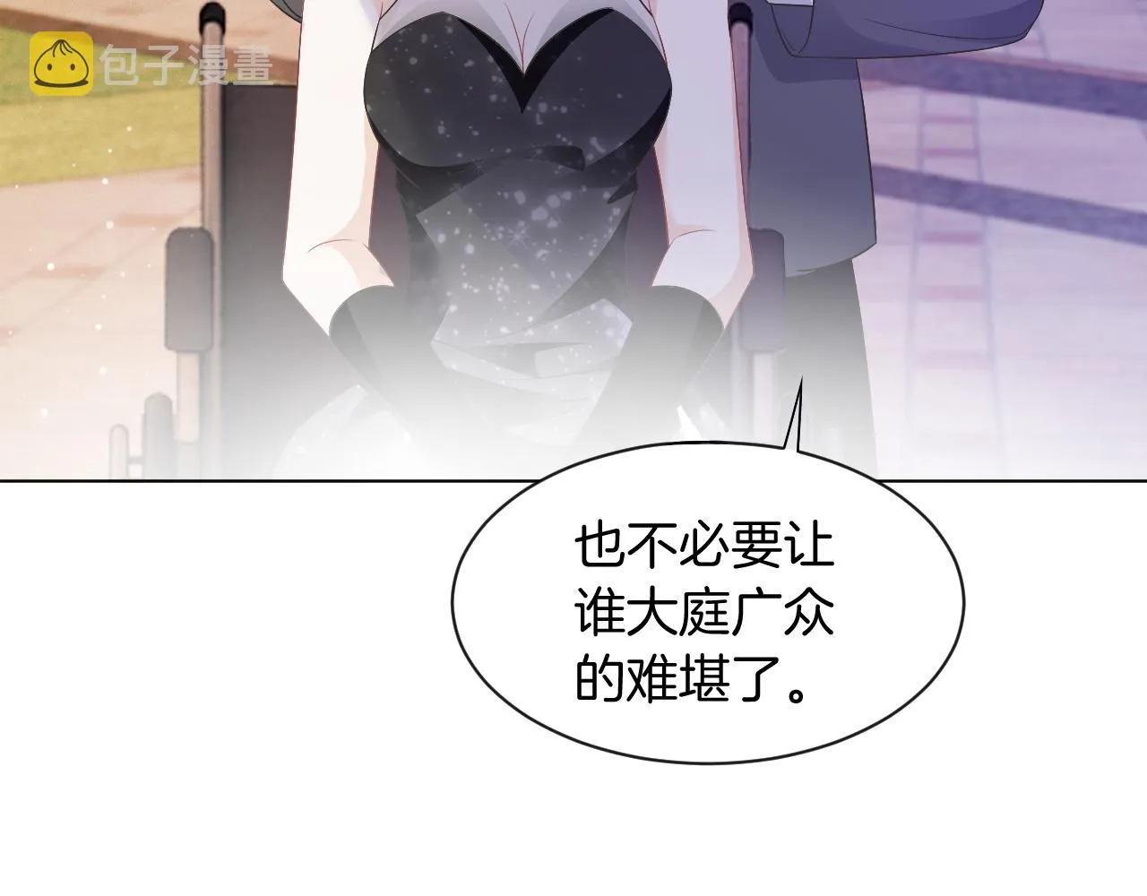 第49话 大型打脸现场 第62页
