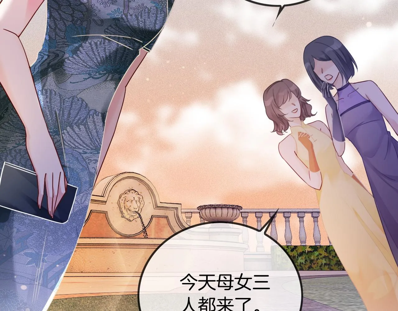 第49话 大型打脸现场 第102页