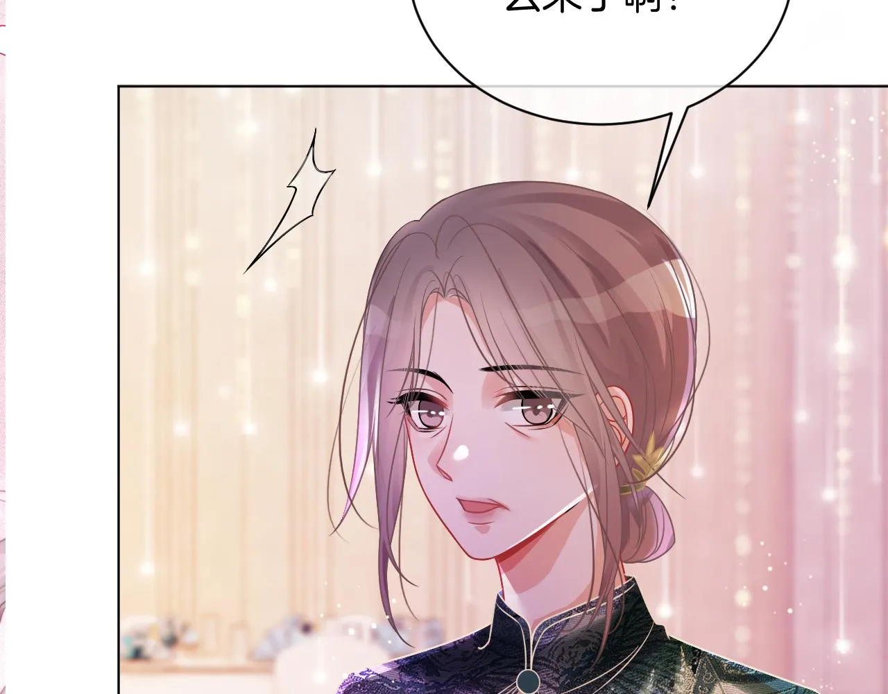 第49话 大型打脸现场 第109页