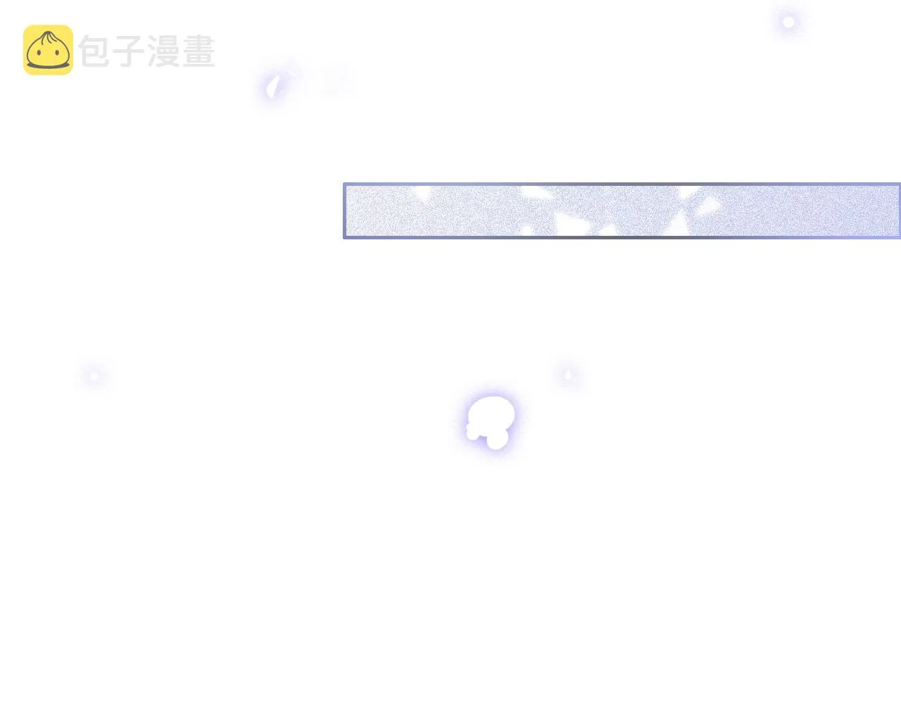 第82话 千年未解的难题 第11页