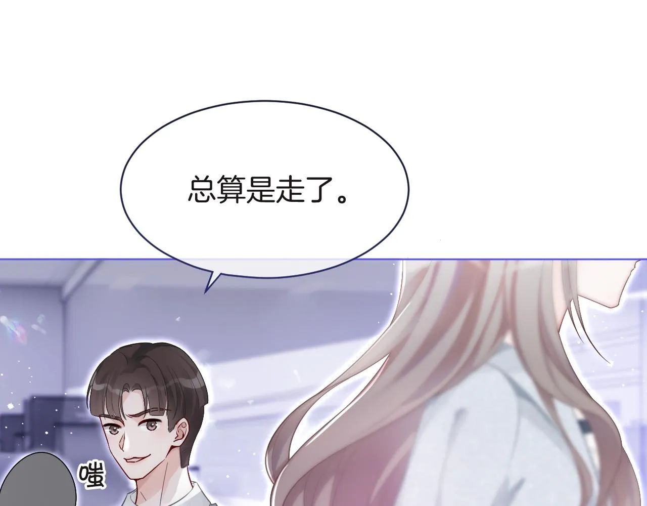 第82话 千年未解的难题 第15页