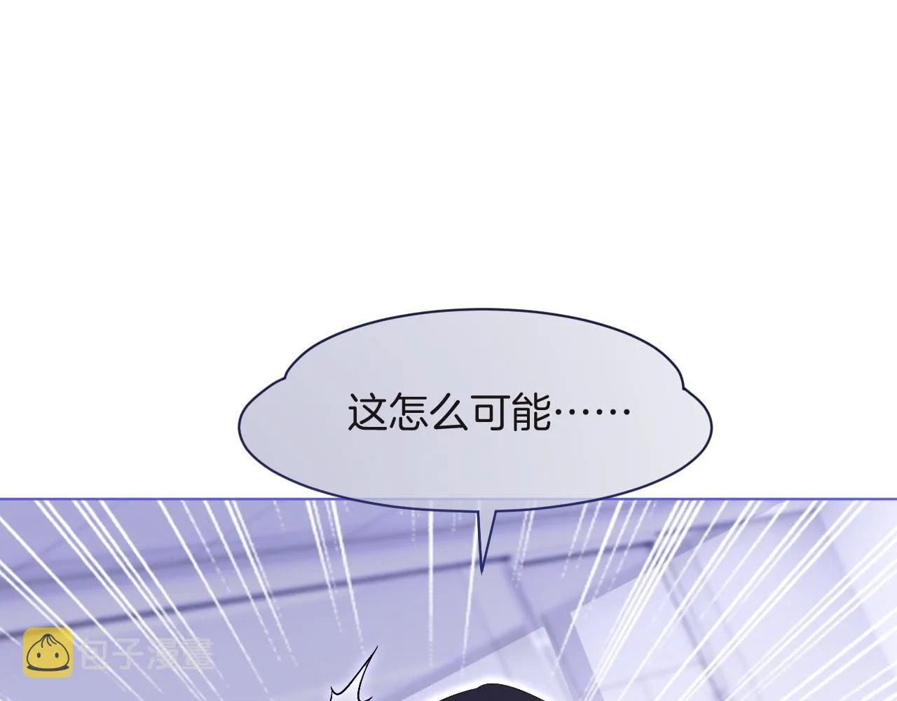 第82话 千年未解的难题 第17页