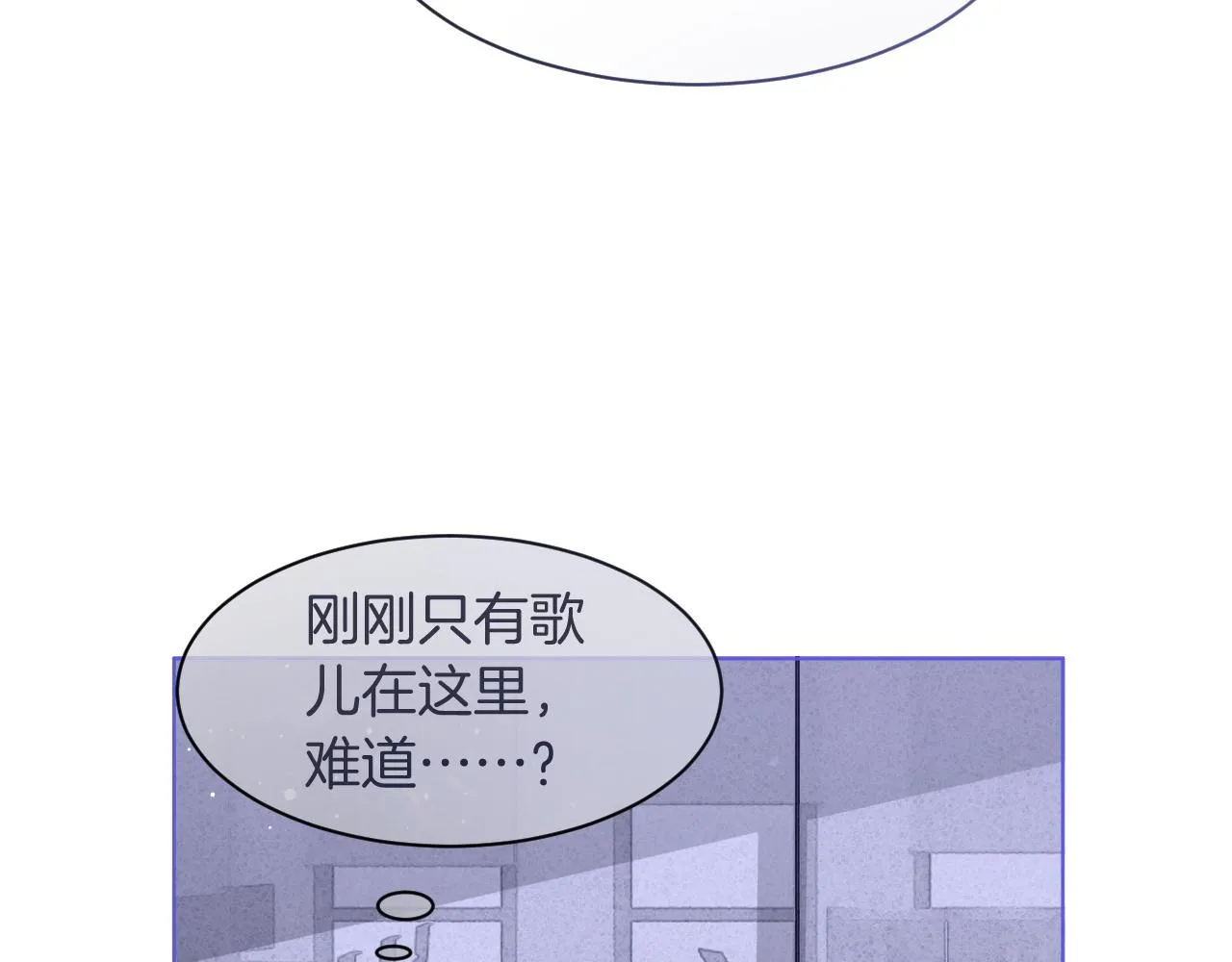 第82话 千年未解的难题 第22页