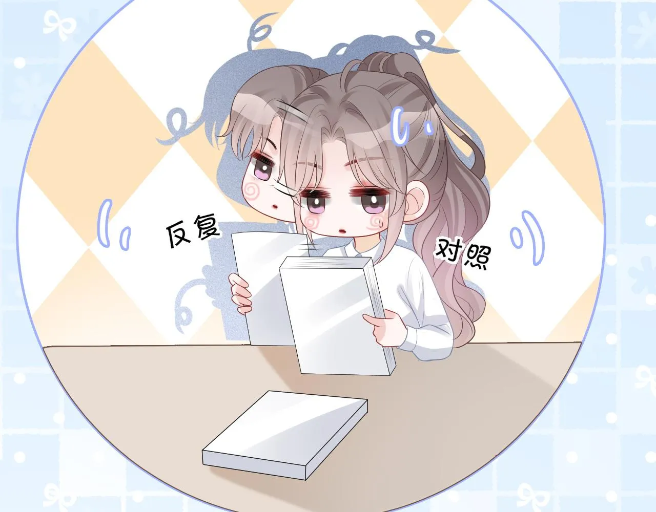 第82话 千年未解的难题 第41页